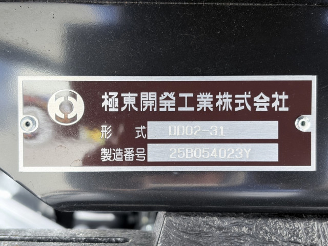 三菱ふそう キャンター 小型 土砂ダンプ 2RG-FBA60(97604) 50枚目