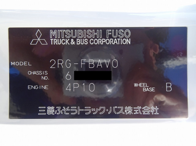 三菱ふそう キャンター 小型 平ボディ 2RG-FBAV0(97605) 47枚目