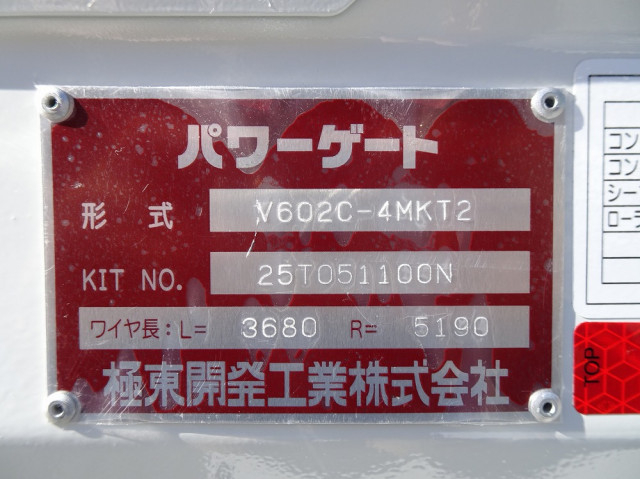 三菱ふそう キャンター 小型 平ボディ 2RG-FBAV0(97605) 50枚目