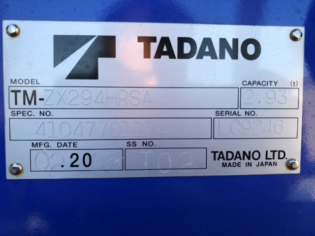 日野 デュトロ 小型 平ボディ（クレーン付） 2KG-XZU710M(97607) 28枚目