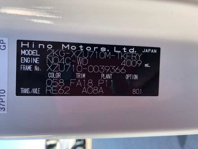 日野 デュトロ 小型 平ボディ（クレーン付） 2KG-XZU710M(97607) 48枚目