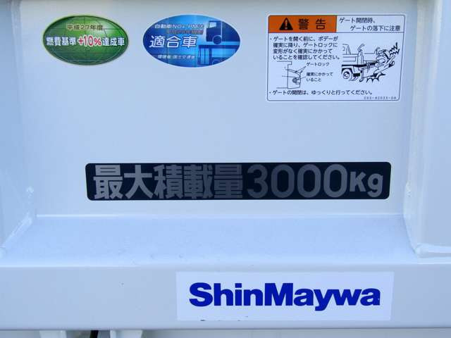 三菱ふそう キャンター 小型 土砂ダンプ 2RG-FBA60(97610) 37枚目