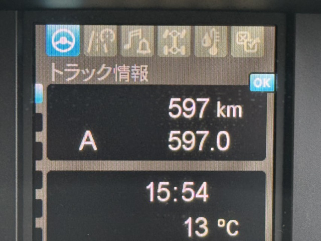 三菱ふそう スーパーグレート 大型 土砂ダンプ 2PG-FV80VY(97611) 29枚目