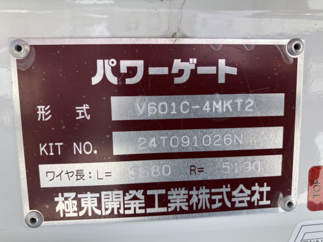 三菱ふそう キャンター 小型 平ボディ 2RG-FBAV0(97613) 18枚目