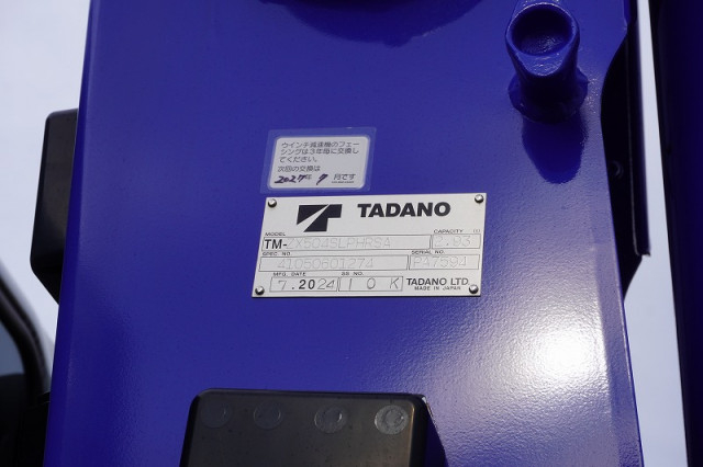 三菱ふそう スーパーグレート 大型 Translation missing: ja.item.body_keijou_enum.body_keijou_carrier_other 2PG-FS70HZ(97614) 27枚目