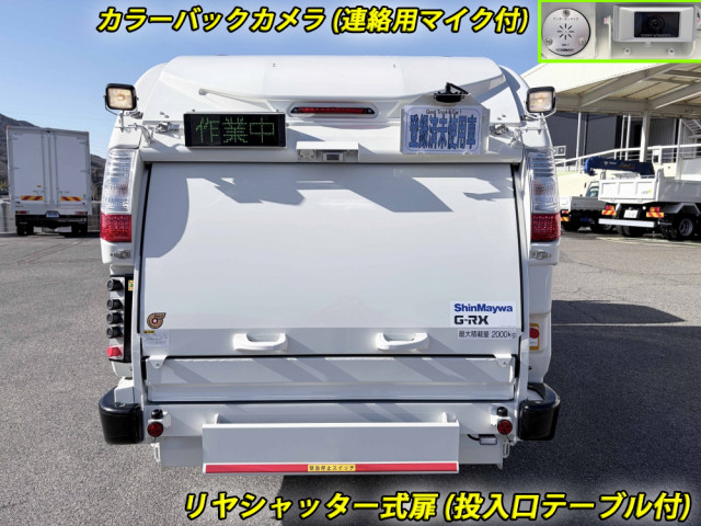 日野 デュトロ 小型 塵芥車（プレス式） 2KG-XZU605X(97615) 3枚目