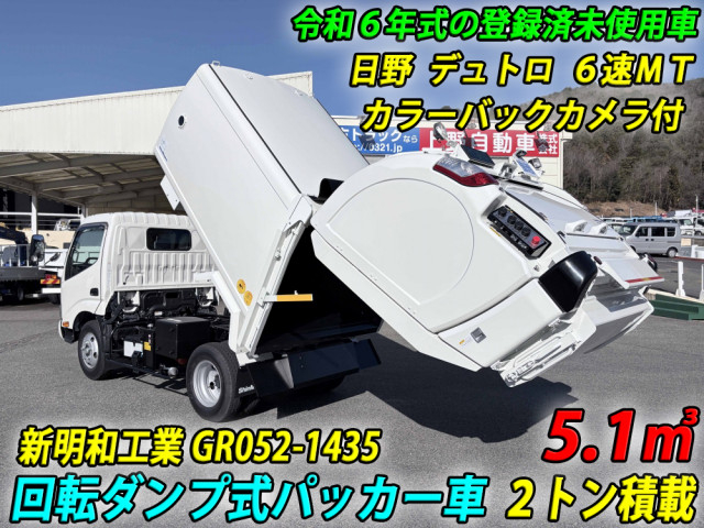 日野 デュトロ 小型 塵芥車（プレス式） 2KG-XZU605X(97615) 6枚目