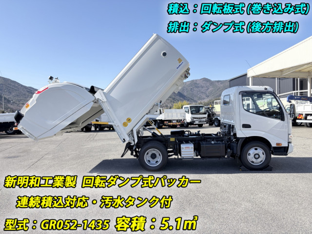 日野 デュトロ 小型 塵芥車（プレス式） 2KG-XZU605X(97615) 7枚目
