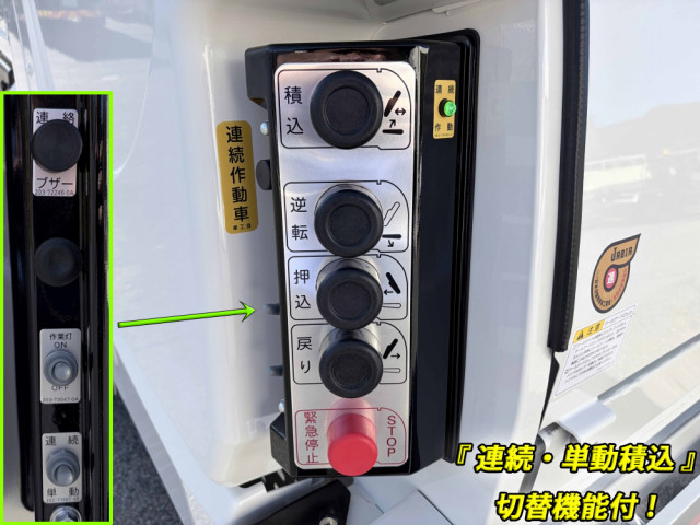 日野 デュトロ 小型 塵芥車（プレス式） 2KG-XZU605X(97615) 11枚目