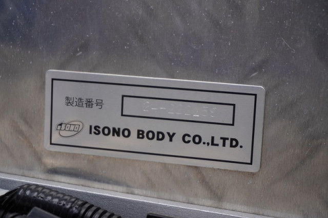 三菱ふそう スーパーグレート 大型 Translation missing: ja.item.body_keijou_enum.body_keijou_carrier_other 2PG-FS70HZ(97614) 38枚目