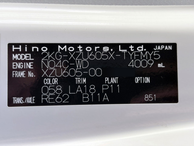 日野 デュトロ 小型 塵芥車（プレス式） 2KG-XZU605X(97615) 49枚目