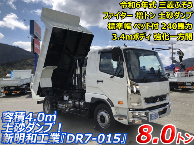 Mitsubishi Fuso fighter 6studs large Soil dump 2KG-FK62FZ(97617) 5枚目