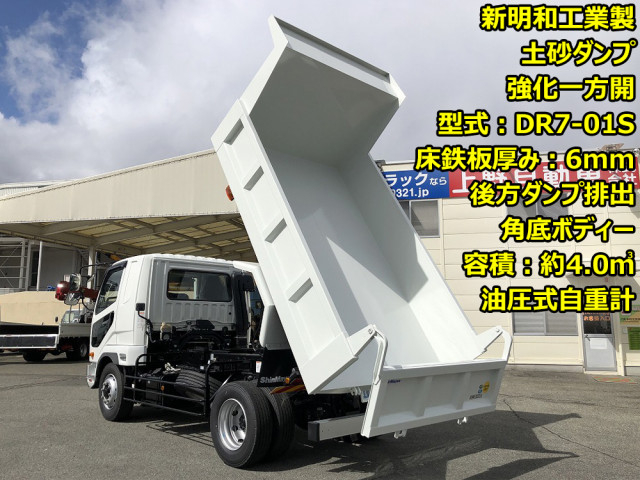 Mitsubishi Fuso fighter 6studs large Soil dump 2KG-FK62FZ(97617) 6枚目