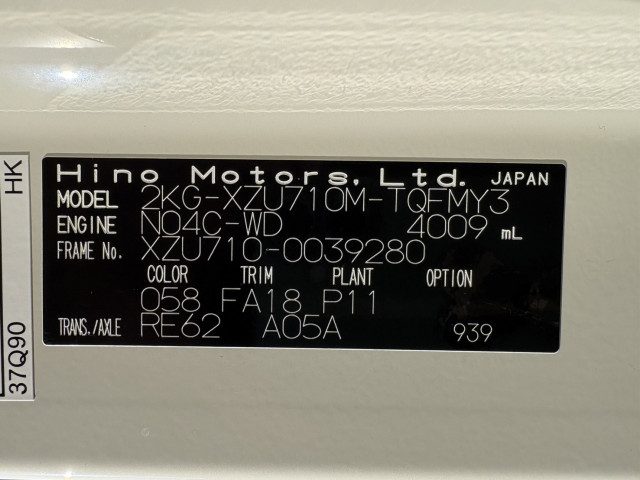 日野 デュトロ 小型 バン 2KG-XZU710M(97616) 35枚目
