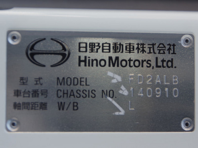 Hino ranger Middle Flat body 2PG-FD2ABA(97618) 24枚目