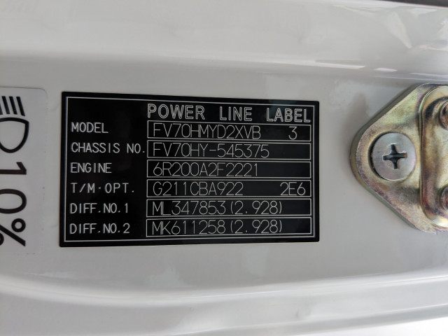 三菱ふそう スーパーグレート 大型 土砂ダンプ 2PG-FV70HY(97626) 2枚目