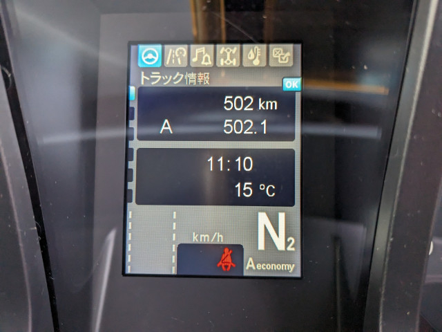 三菱ふそう スーパーグレート 大型 土砂ダンプ 2PG-FV70HY(97626) 44枚目