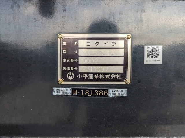 - 大型 トレーラ（その他） KDLR221CL(97629) 2枚目