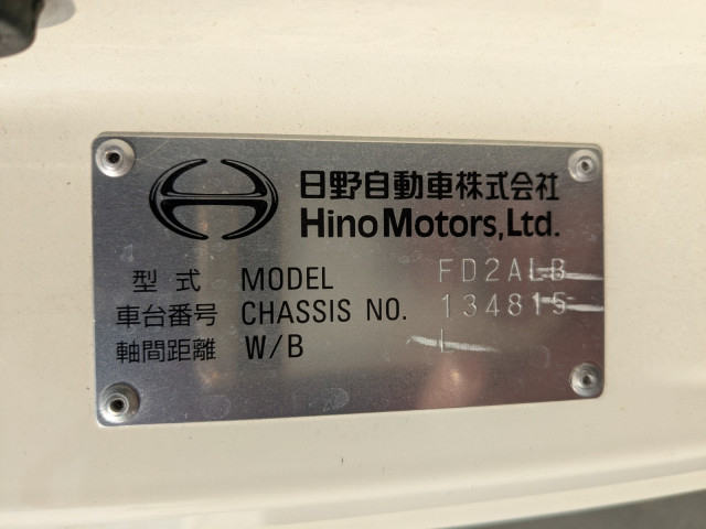 日野 レンジャー 中型 ウィング 2KG-FD2ABG(97633) 2枚目