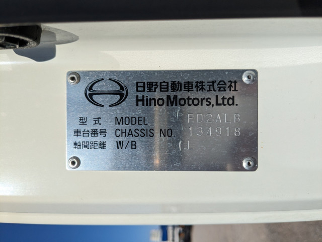 日野 レンジャー 中型 ウィング 2PG-FD2ABG(97635) 2枚目