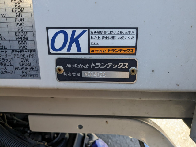 日野 レンジャー 中型 ウィング 2PG-FD2ABG(97635) 28枚目