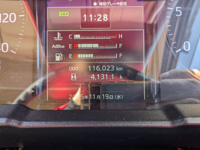 日野 レンジャー 中型 ウィング 2PG-FD2ABG(97635) 43枚目