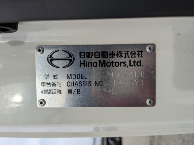 日野 レンジャー 中型 ウィング 2KG-FD2ABG(97637) 2枚目