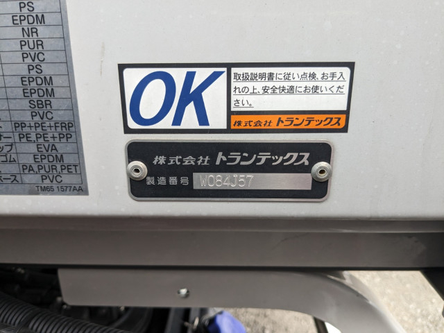 日野 レンジャー 中型 ウィング 2KG-FD2ABG(97637) 26枚目