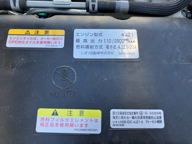 日産自動車 アトラス 小型 平ボディ 2RG-AHR88A(97638) 35枚目