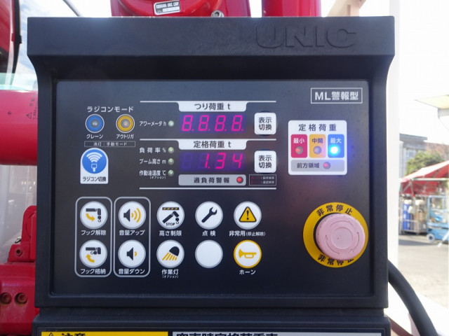 日野 デュトロ 小型 平ボディ（クレーン付） 2RG-XZU712M(97639) 19枚目