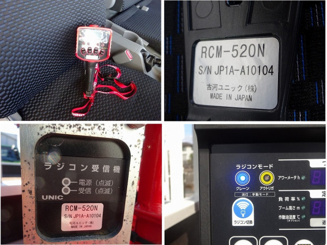 日野 デュトロ 小型 平ボディ（クレーン付） 2RG-XZU712M(97639) 21枚目