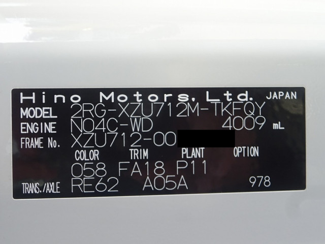 日野 デュトロ 小型 平ボディ（クレーン付） 2RG-XZU712M(97639) 49枚目