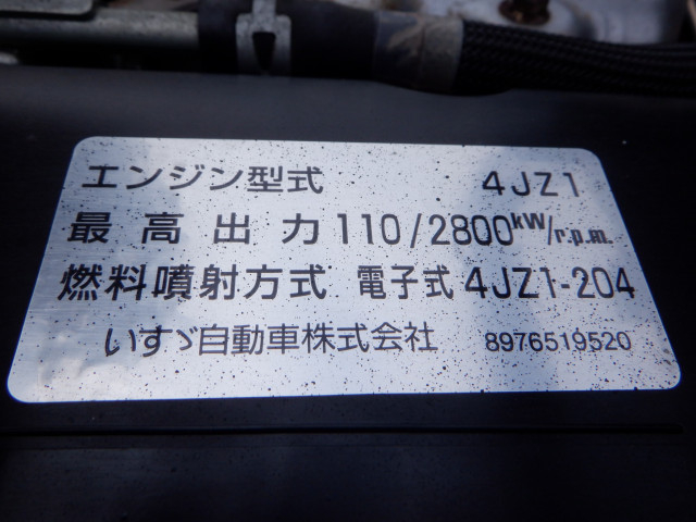 日産自動車 アトラス 小型 キャリアカー 2RG-APR88AN(97640) 37枚目