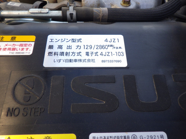 いすゞ エルフ 小型 Translation missing: ja.item.body_keijou_enum.body_keijou_carrier_other 2RG-NPR88YN(97643) 31枚目