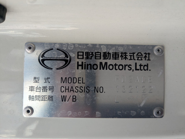 日野 レンジャー 中型 ウィング 2KG-FD2ABG(97644) 2枚目