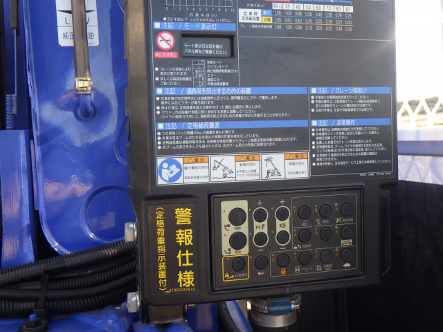 いすゞ エルフ 小型 Translation missing: ja.item.body_keijou_enum.body_keijou_carrier_other 2RG-NPR88YN(97643) 40枚目