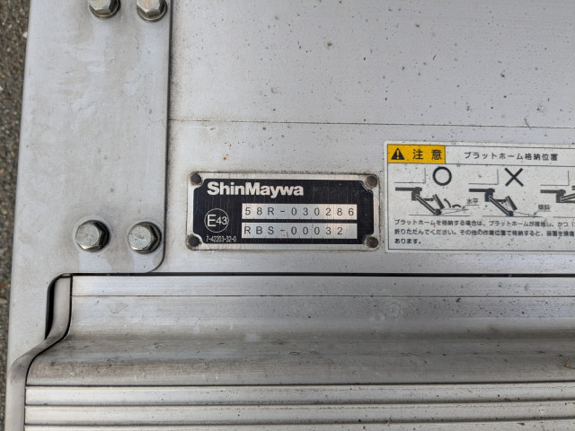 日野 レンジャー 中型 ウィング 2KG-FD2ABG(97644) 18枚目