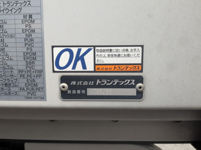 日野 レンジャー 中型 ウィング 2KG-FD2ABG(97644) 40枚目