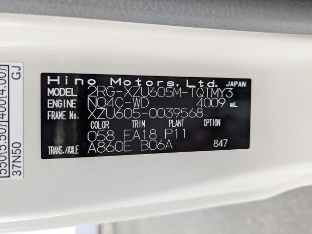 日野 デュトロ 小型 平ボディ 2RG-XZU605M(97647) 2枚目