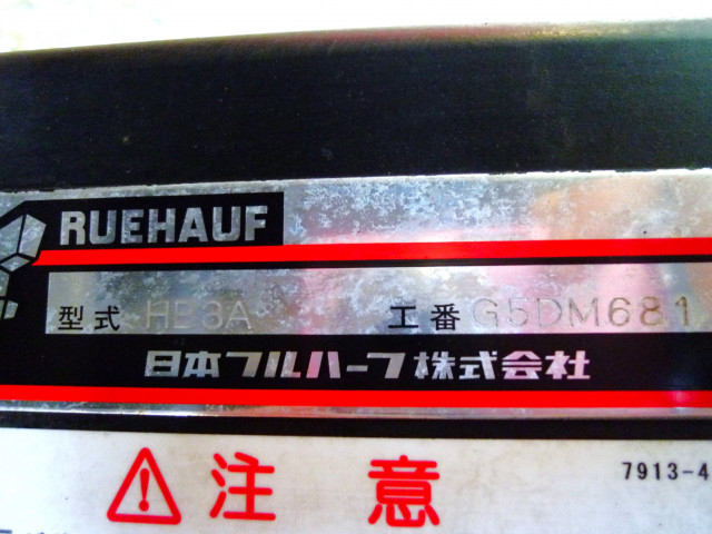 いすゞ フォワード 増トン ウィング 2RG-FTR90V2(97646) 20枚目