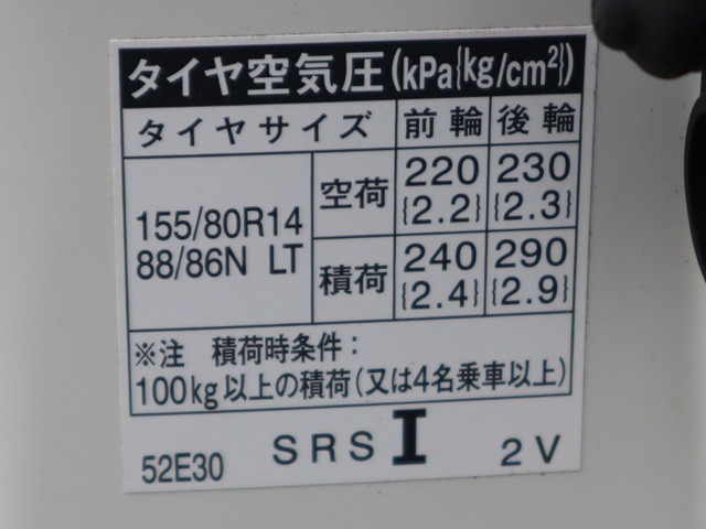Toyota probox Small Translation missing: en.item.body_keijou_enum.body_keijou_light_van 6AE-NHP160V(97649) 16枚目