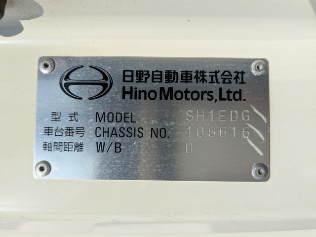 日野 プロフィア 大型 トラクタ 2DG-SH1EDGG(97654) 2枚目