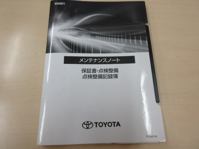 トヨタ ダイナ 小型 平ボディ 2DG-GDY231(97661) 5枚目