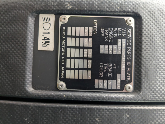 いすゞ フォワード 中型 ウィング 2RG-FRR90T2(97664) 2枚目