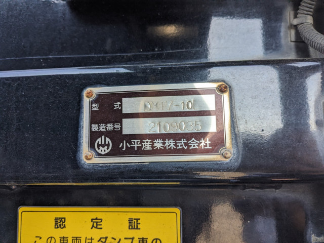 Hino profia Large Soil dump 2DG-FS1AJA(97665) 27枚目