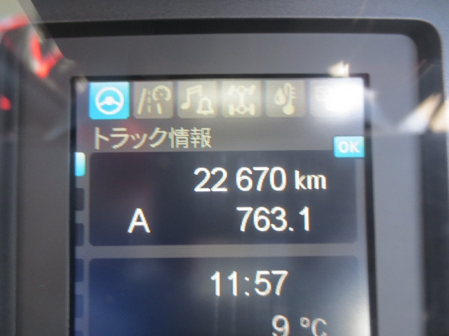 三菱ふそう ファイター 中型 平ボディ（クレーン付） 2PG-FK72N(97666) 16枚目