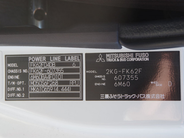 三菱ふそう ファイター 中型 土砂ダンプ 2KG-FK62F(97667) 29枚目