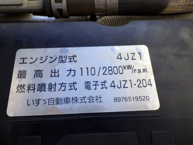 いすゞ エルフ 小型 土砂ダンプ 2RG-NKR88AD(97670) 31枚目