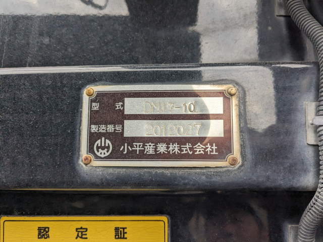 日野 プロフィア 大型 土砂ダンプ 2DG-FS1AJA(97673) 21枚目