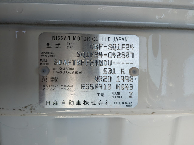 日産自動車 アトラス 小型 平ボディ CBF-SQ1F24(97676) 2枚目